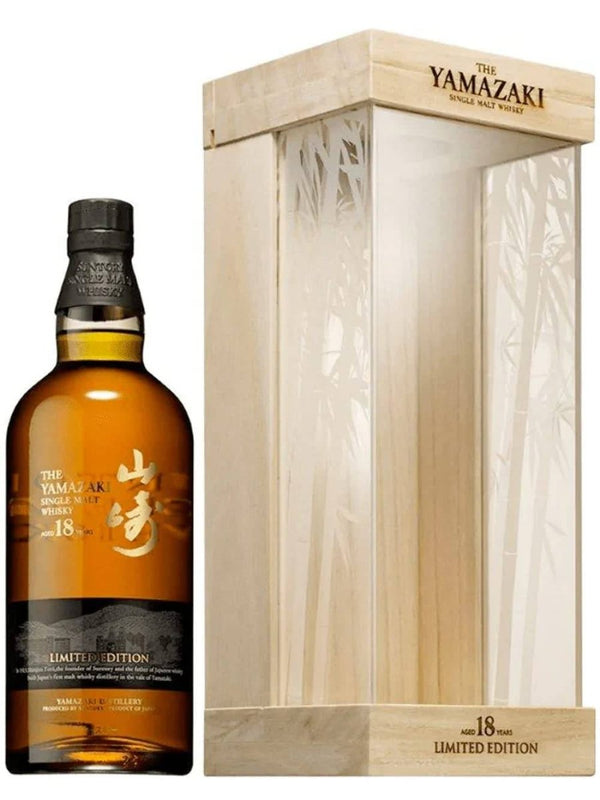 サントリー 山崎18年 リミテッド エディション - LIQUOR JOY