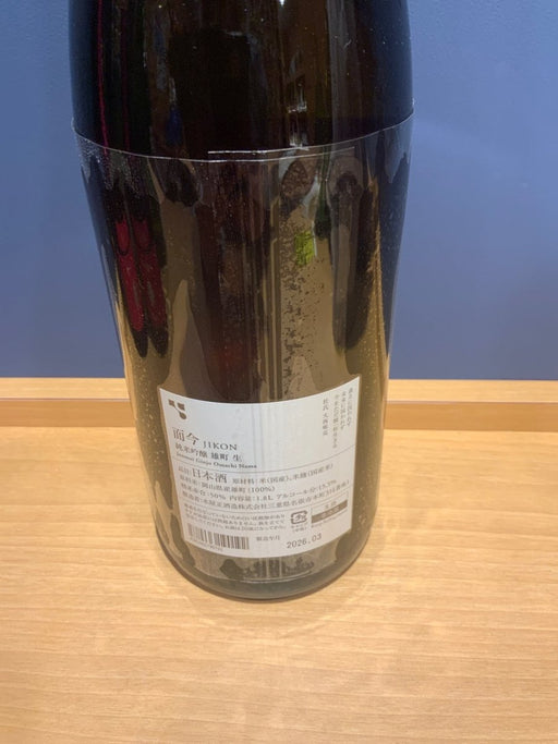 而今　純米吟醸　雄町　生　1800 - LIQUOR JOY