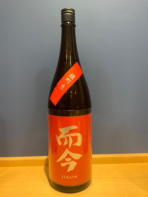 而今　純米吟醸　雄町　生　1800 - LIQUOR JOY