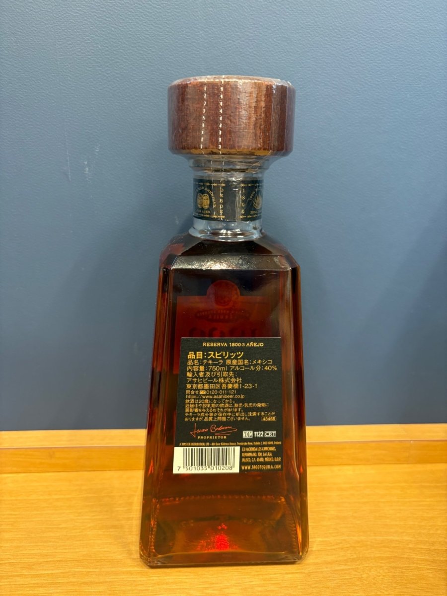 image クエルボ 1800 アネホ [ テキーラ 750ml ] - LIQUOR JOY