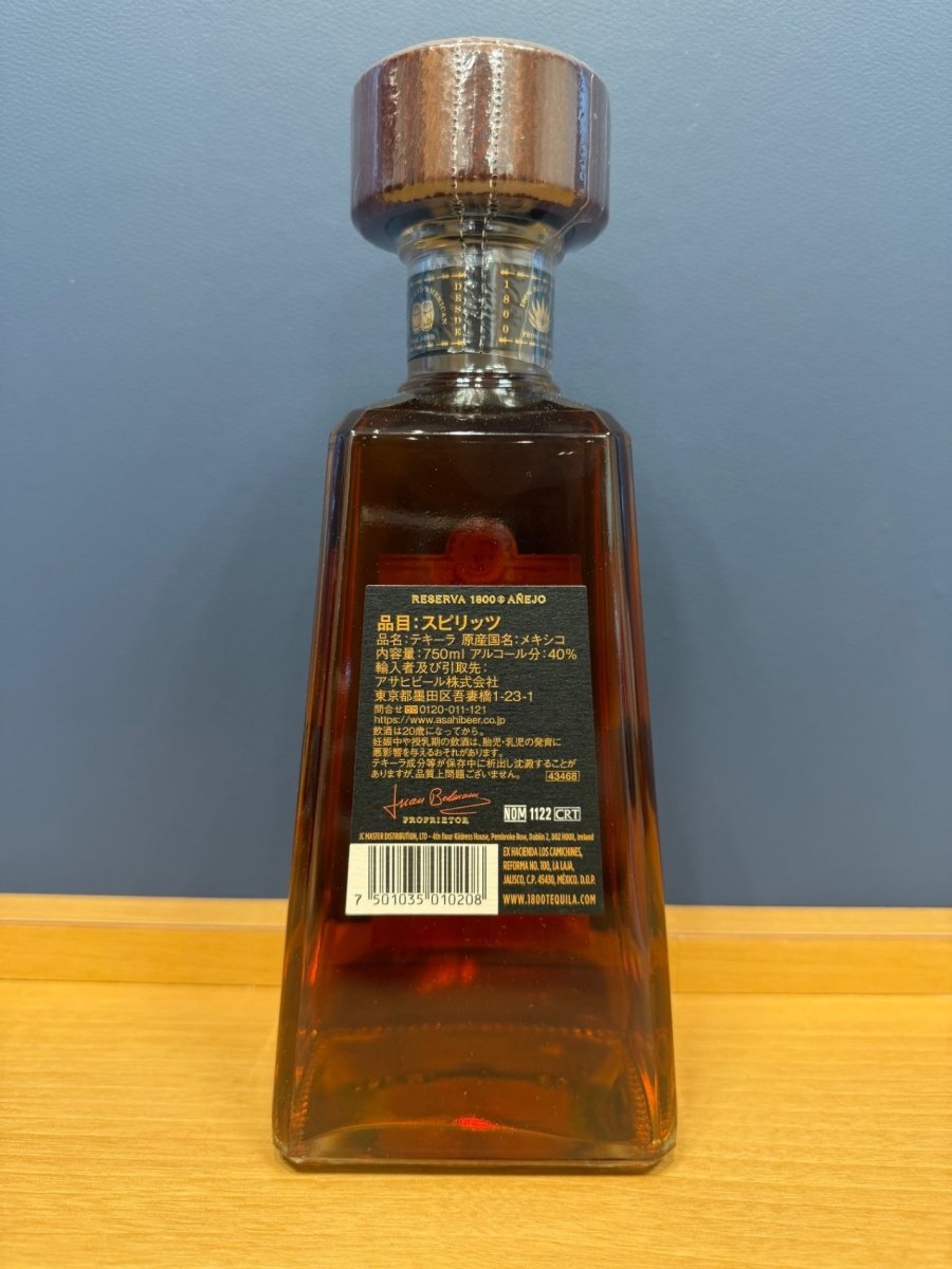 クエルボ 1800 アネホ [ テキーラ 750ml ] - LIQUOR JOY