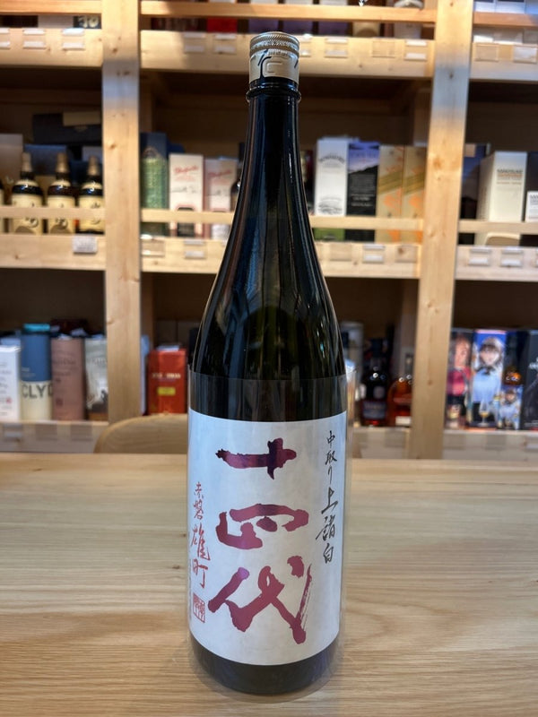 十四代 中取り純米吟醸 赤磐雄町 1800ml ■要冷蔵 - LIQUOR JOY