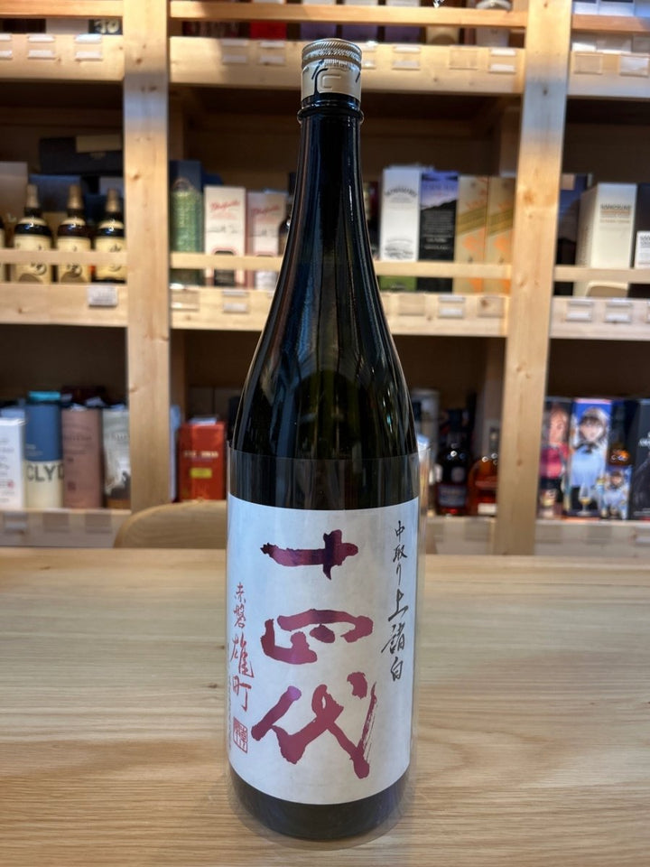 十四代 中取り純米吟醸 赤磐雄町 1800ml ■要冷蔵 - LIQUOR JOY