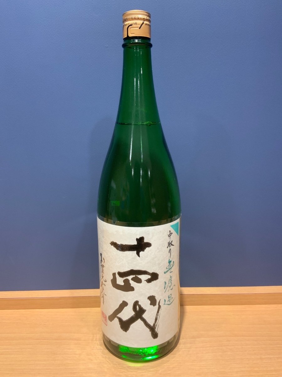 十四代 中取り 無濾過 1800ml - LIQUOR JOY