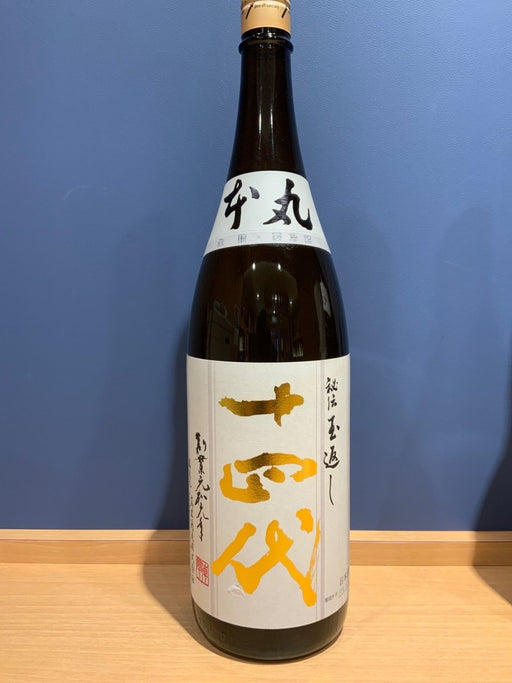 十四代 秘伝玉返し 特別本醸造 本丸 1800ml - LIQUOR JOY