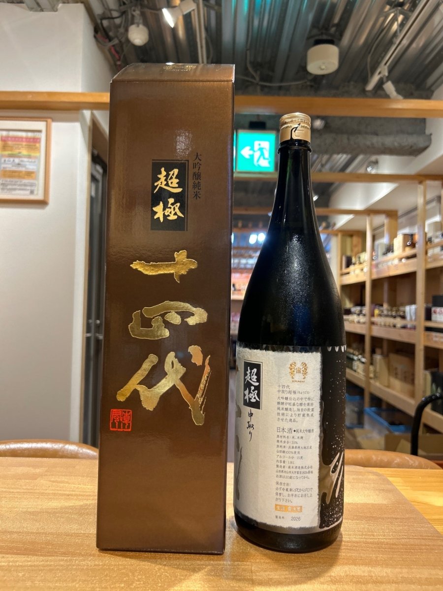 image 十四代　中取り超極　1800ml - LIQUOR JOY