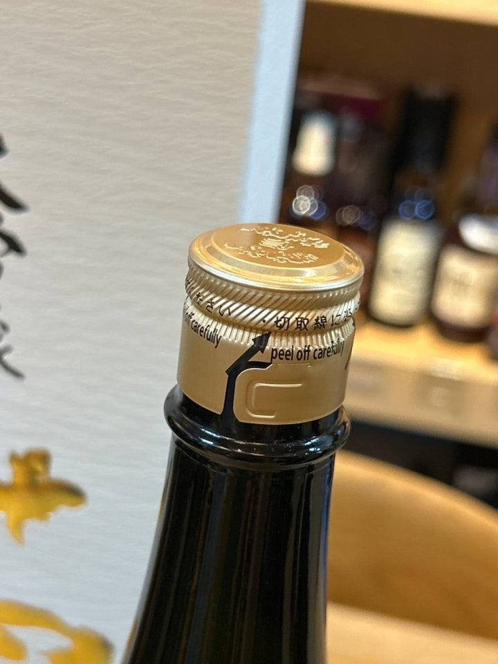 十四代　中取り大吟醸　 1800ml - LIQUOR JOY
