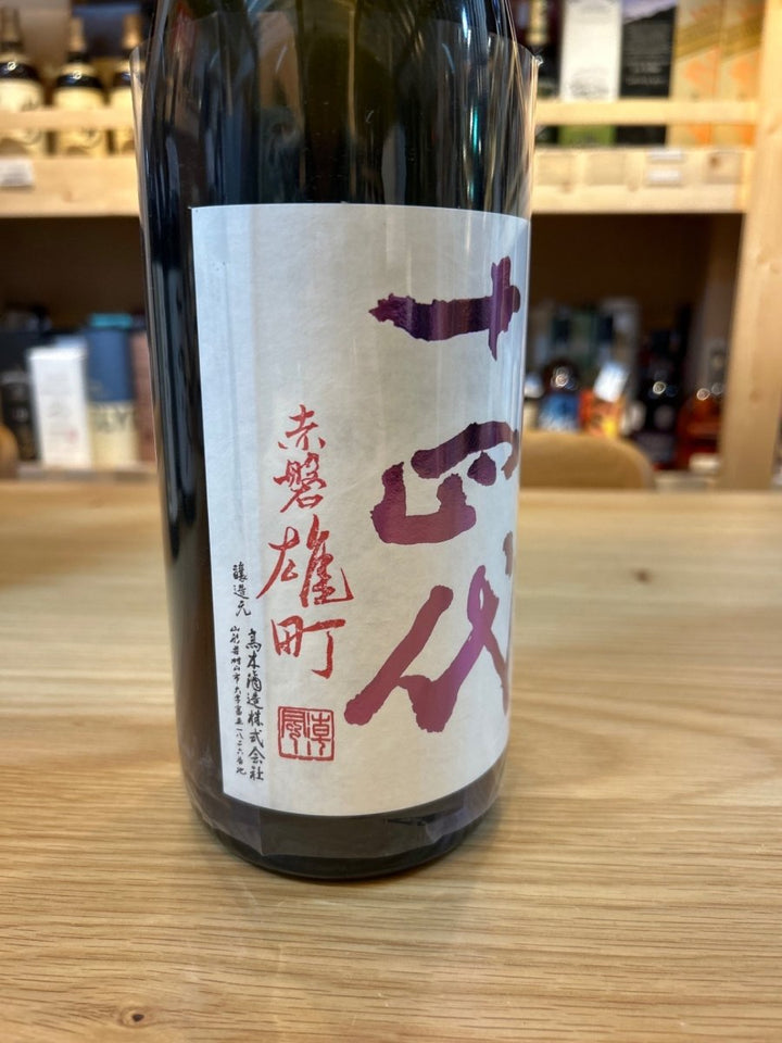 十四代 中取り純米吟醸 赤磐雄町 1800ml ■要冷蔵 - LIQUOR JOY