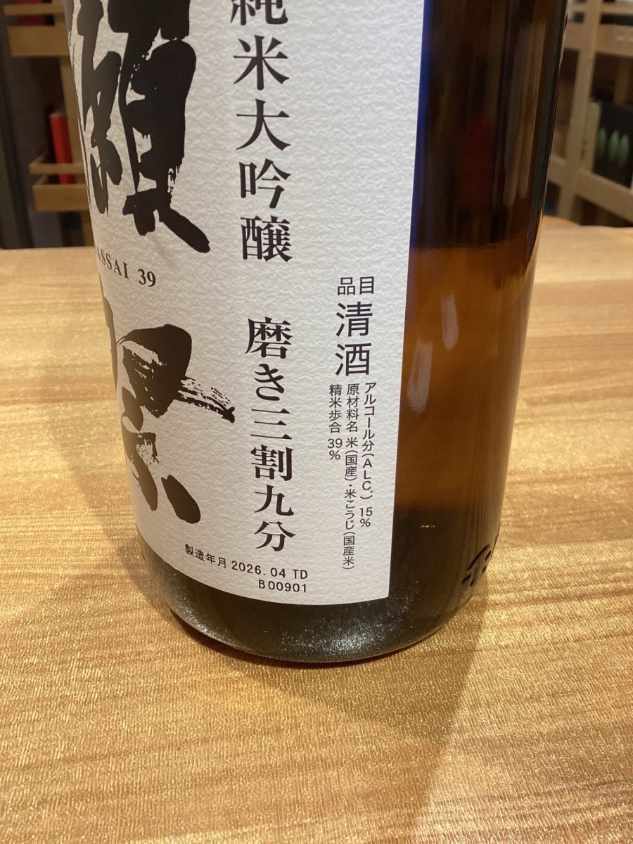 image 獺祭(だっさい) 純米大吟醸 磨き三割九分 1800ml - LIQUOR JOY