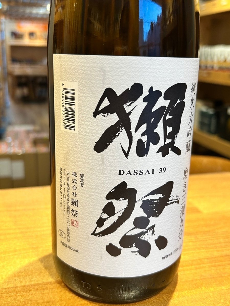 image 獺祭(だっさい) 純米大吟醸 磨き三割九分 1800ml - LIQUOR JOY
