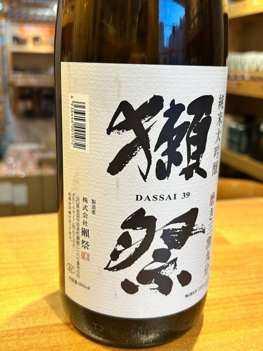 獺祭(だっさい) 純米大吟醸 磨き三割九分 1800ml - LIQUOR JOY