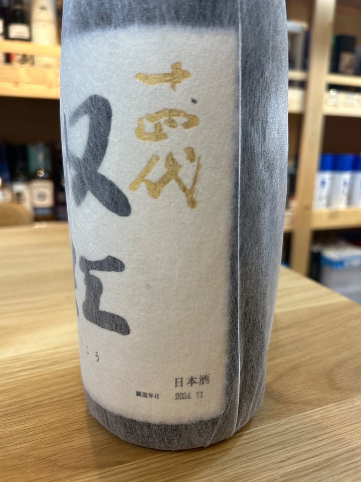 十四代 双虹 そうこう 大吟醸 1800ml 化粧箱付 日本酒 - LIQUOR JOY