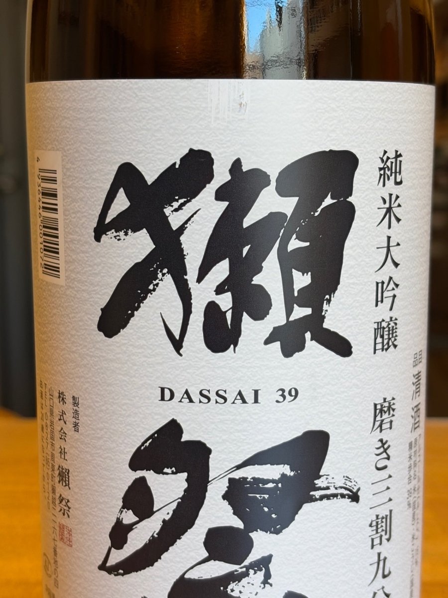 image 獺祭(だっさい) 純米大吟醸 磨き三割九分 1800ml - LIQUOR JOY