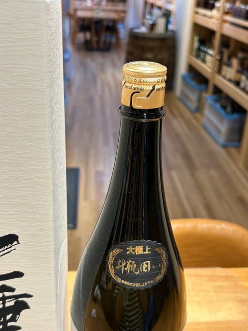 十四代 七垂二十貫 1800ml　2026 - LIQUOR JOY