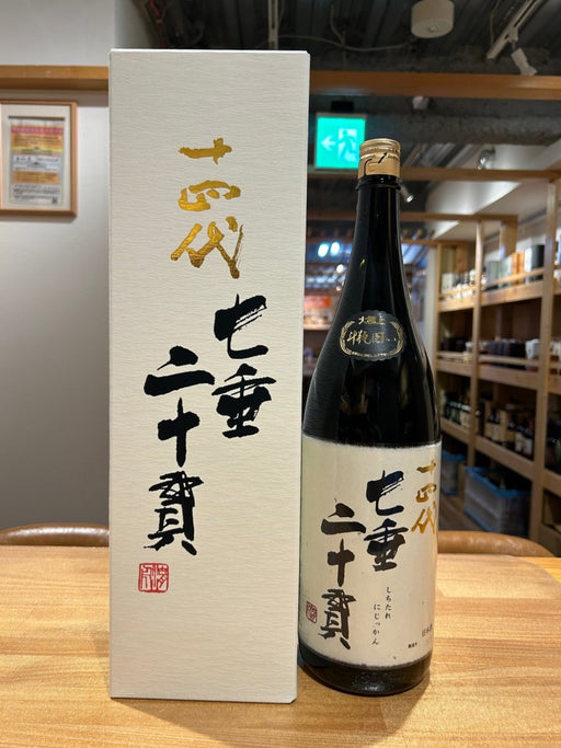 十四代 七垂二十貫 1800ml　2026 - LIQUOR JOY