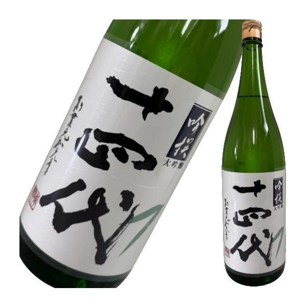 十四代　吟撰　大吟醸　1800ml - LIQUOR JOY