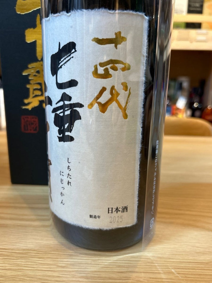 十四代 純米大吟醸 七垂二十貫 専用カートン入 1800ml - LIQUOR JOY