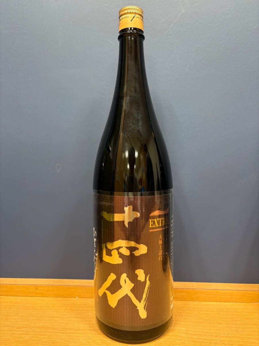 十四代　エクストラ　大極上諸白　1800ml - LIQUOR JOY