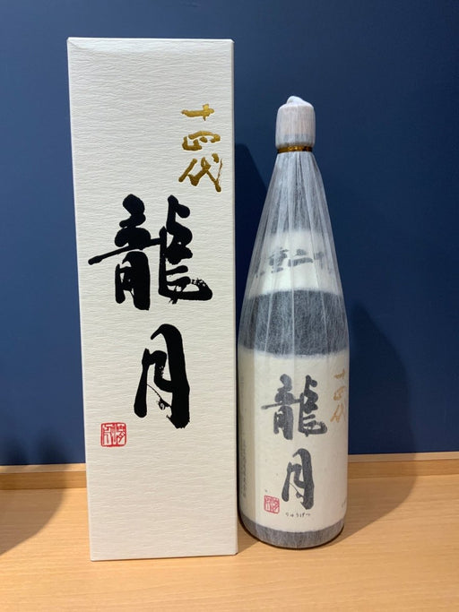 十四代 龍月 りゅうげつ 純米大吟醸 斗瓶囲い 化粧箱付 1800ml - LIQUOR JOY