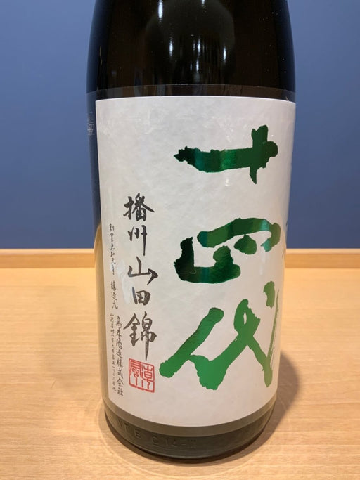 十四代　中取り上諸白　播州山田錦　1800ml - LIQUOR JOY