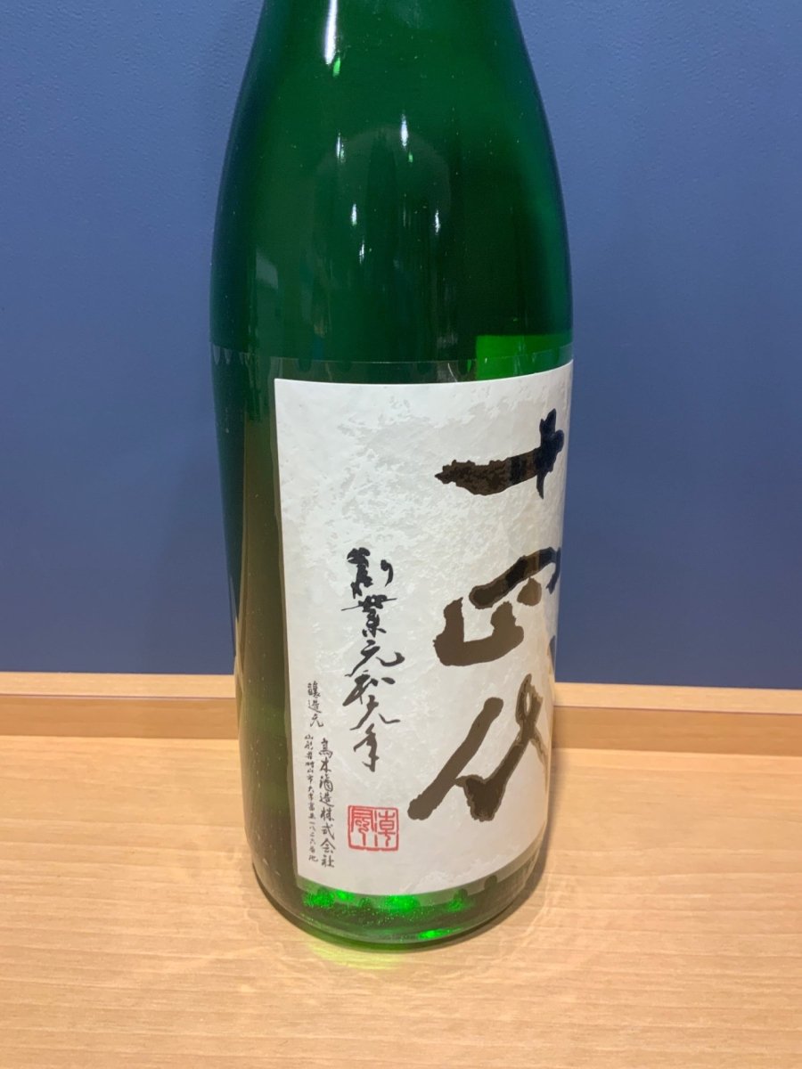 image 十四代 中取り 無濾過 1800ml - LIQUOR JOY