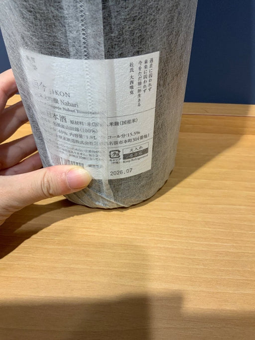而今　純米大吟醸　名張　1800ml - LIQUOR JOY