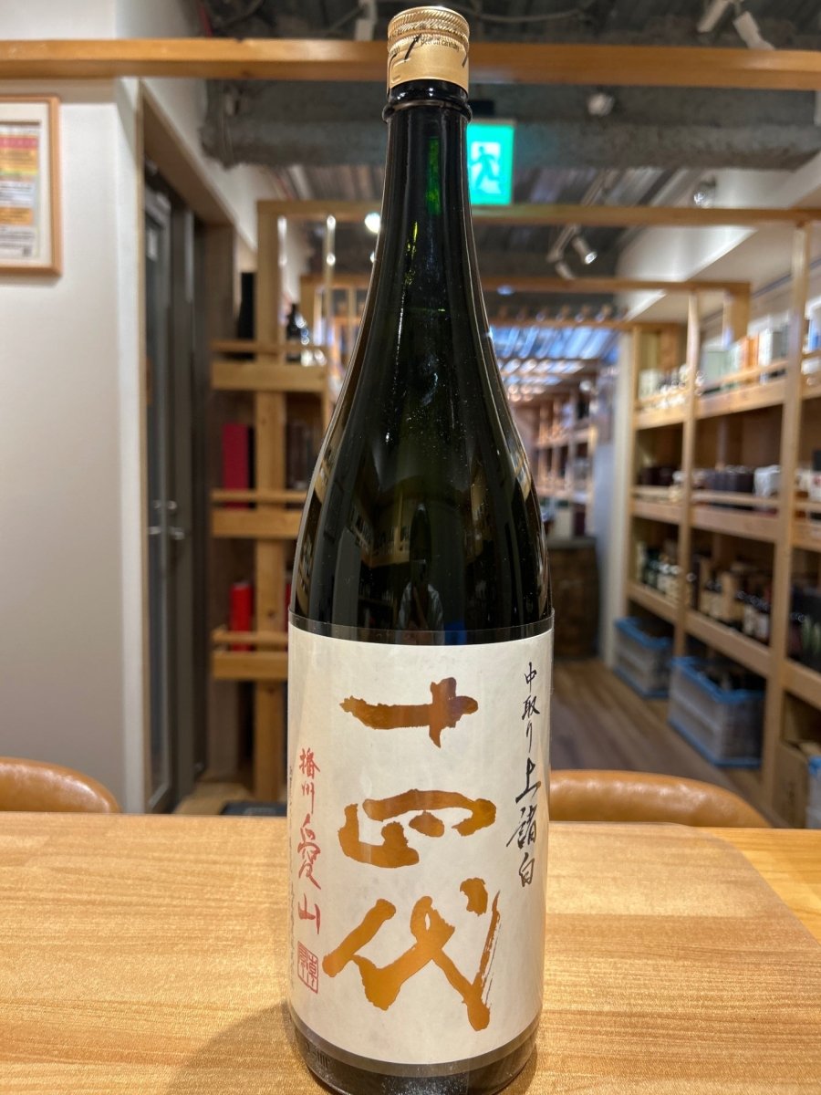 十四代 中取り上諸白 純米大吟醸 播州愛山 1800ml - LIQUOR JOY