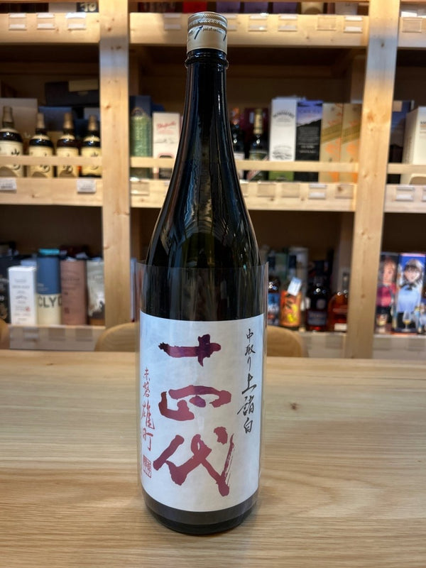 十四代 中取り純米吟醸 赤磐雄町 1800ml ■要冷蔵 - LIQUOR JOY