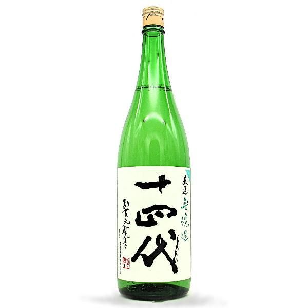 十四代 厳選無濾過　1800ml - LIQUOR JOY