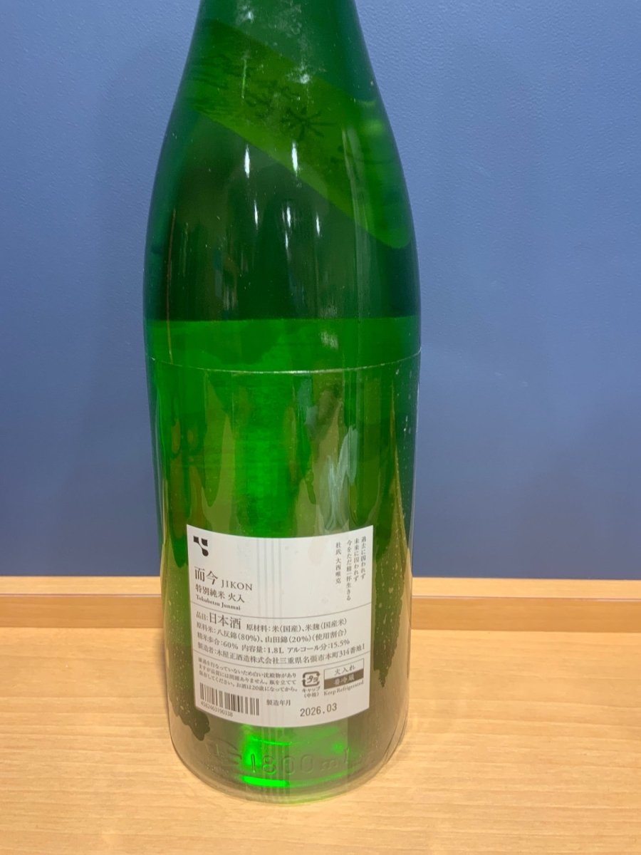 而今　特別純米　火入れ　1800ml - LIQUOR JOY