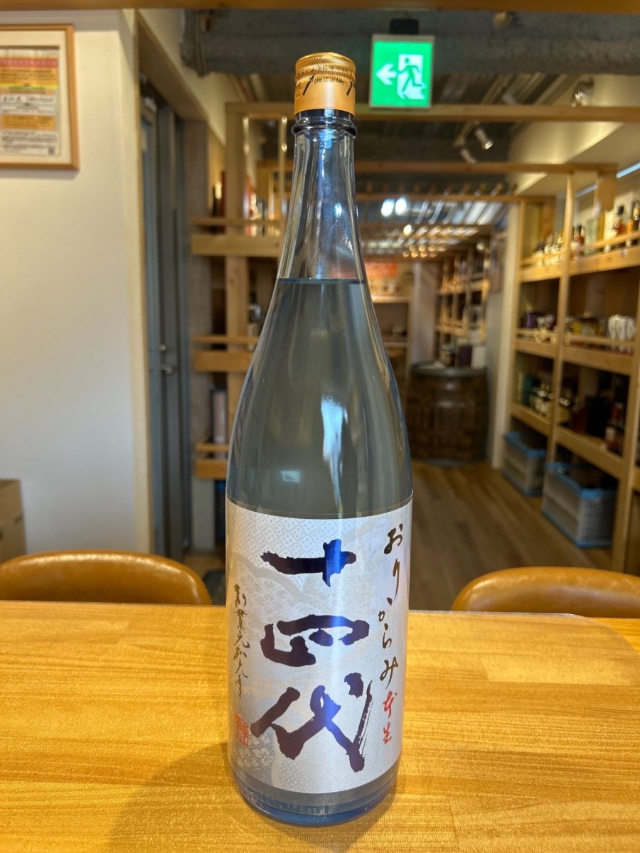 十四代 おりからみ　本生 1800ml - LIQUOR JOY