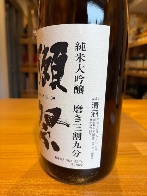 獺祭(だっさい) 純米大吟醸 磨き三割九分 1800ml - LIQUOR JOY