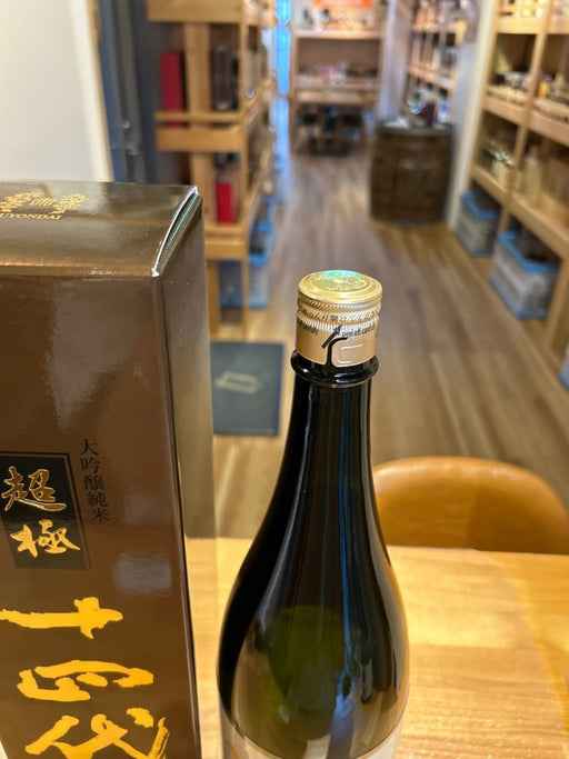 十四代　中取り超極　1800ml - LIQUOR JOY
