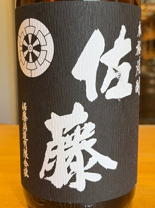佐藤　黒ラベル　1800ml - LIQUOR JOY
