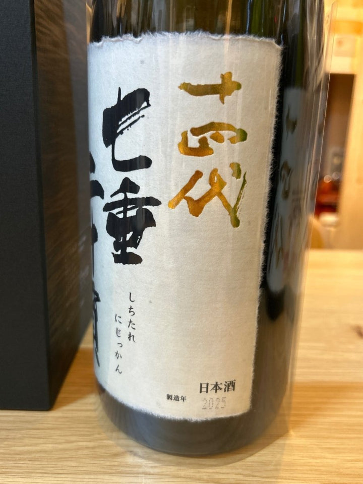 十四代 純米大吟醸 七垂二十貫 専用カートン入 1800ml - LIQUOR JOY