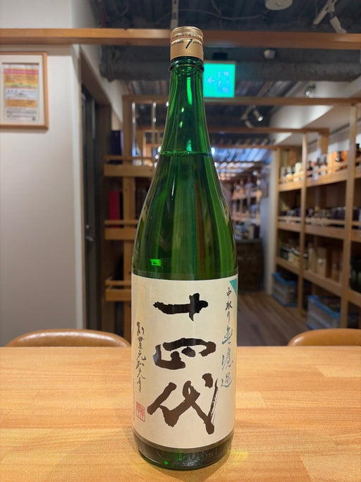 十四代 中取り 無濾過 1800ml - LIQUOR JOY