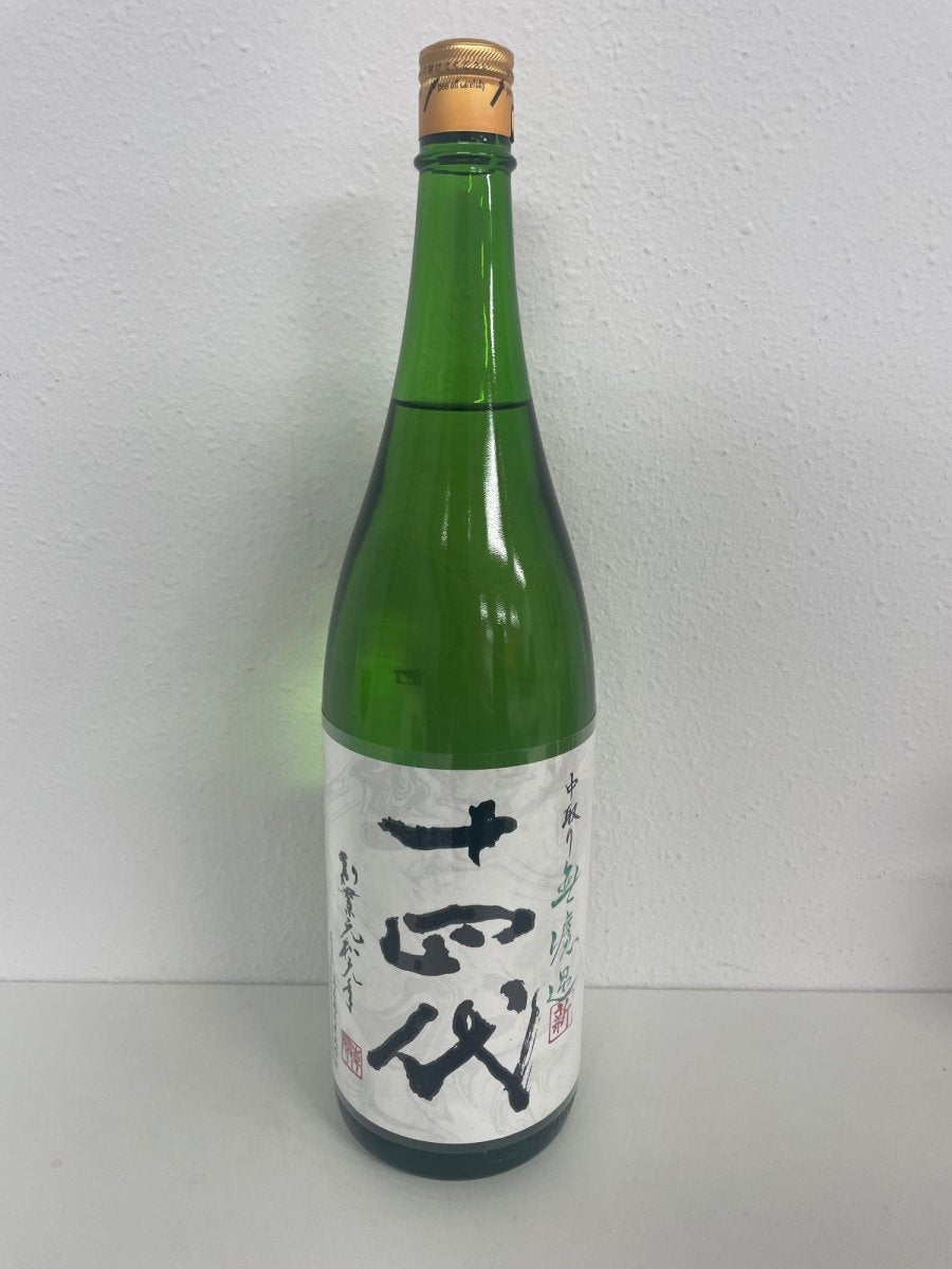 十四代 中取り無濾過 角新 1800ml - LIQUOR JOY