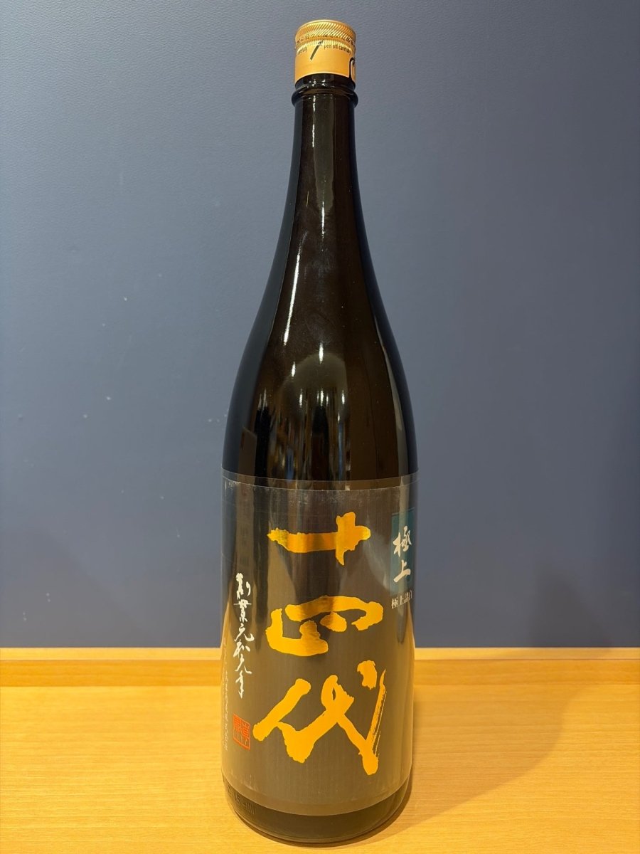 十四代 極上諸白 純米大吟醸 1800ml - LIQUOR JOY
