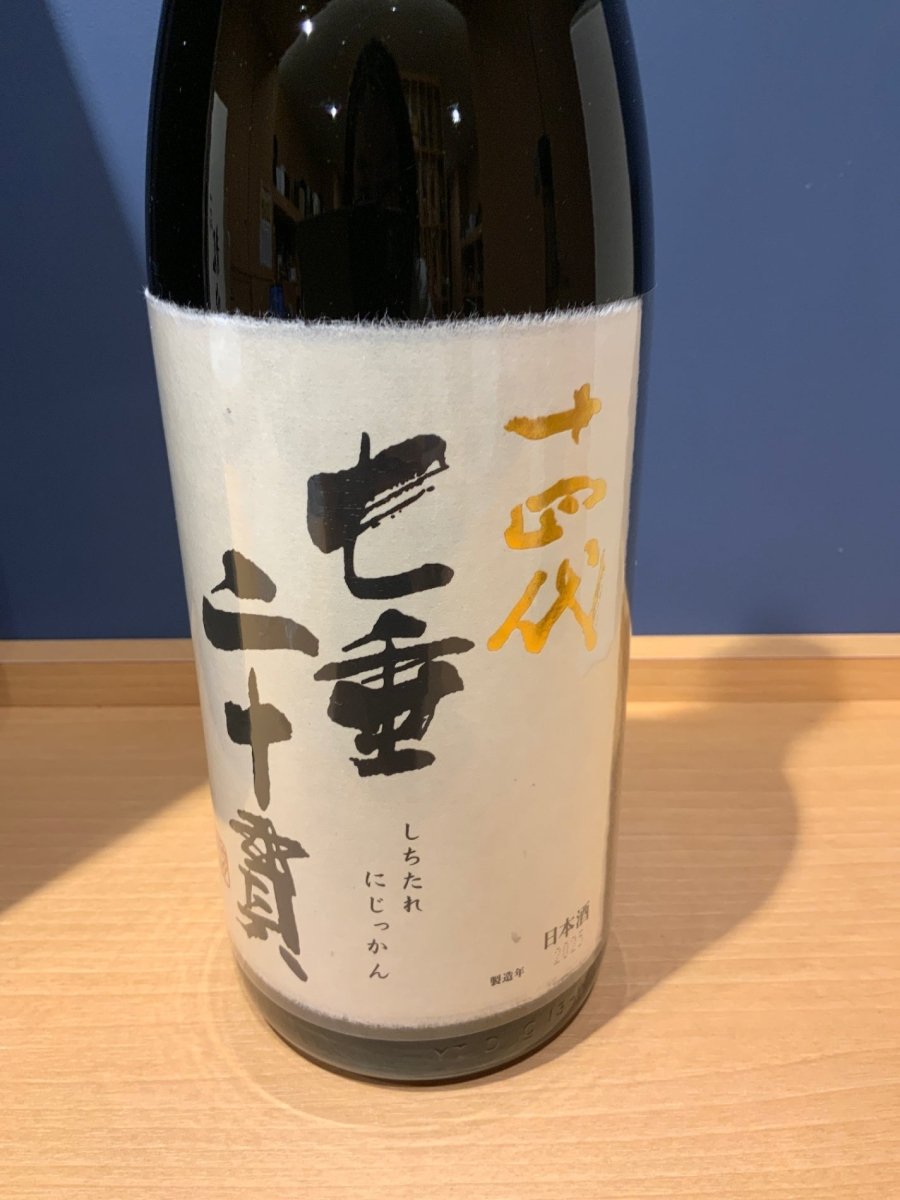 十四代 純米大吟醸 七垂二十貫 専用カートン入 1800ml - LIQUOR JOY