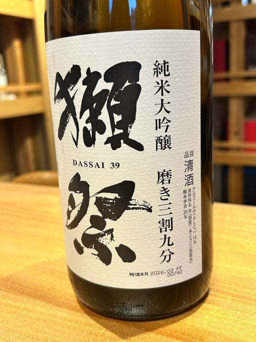 獺祭(だっさい) 純米大吟醸 磨き三割九分 1800ml - LIQUOR JOY