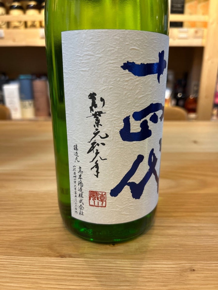 十四代 おりからみ(あらばしり) 1800ml - LIQUOR JOY