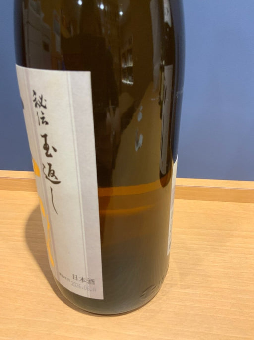 十四代 秘伝玉返し 特別本醸造 本丸 1800ml - LIQUOR JOY