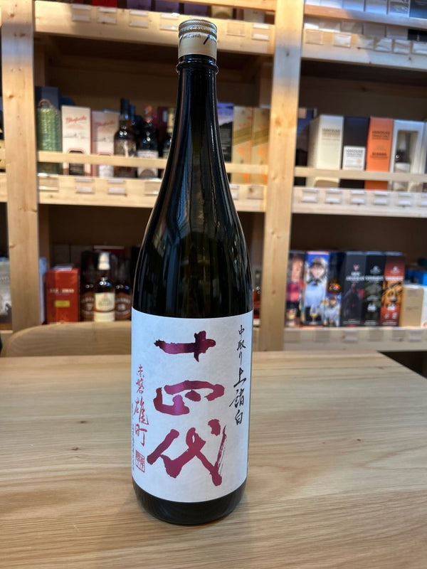 十四代 中取り純米吟醸 赤磐雄町 1800ml ■要冷蔵 - LIQUOR JOY