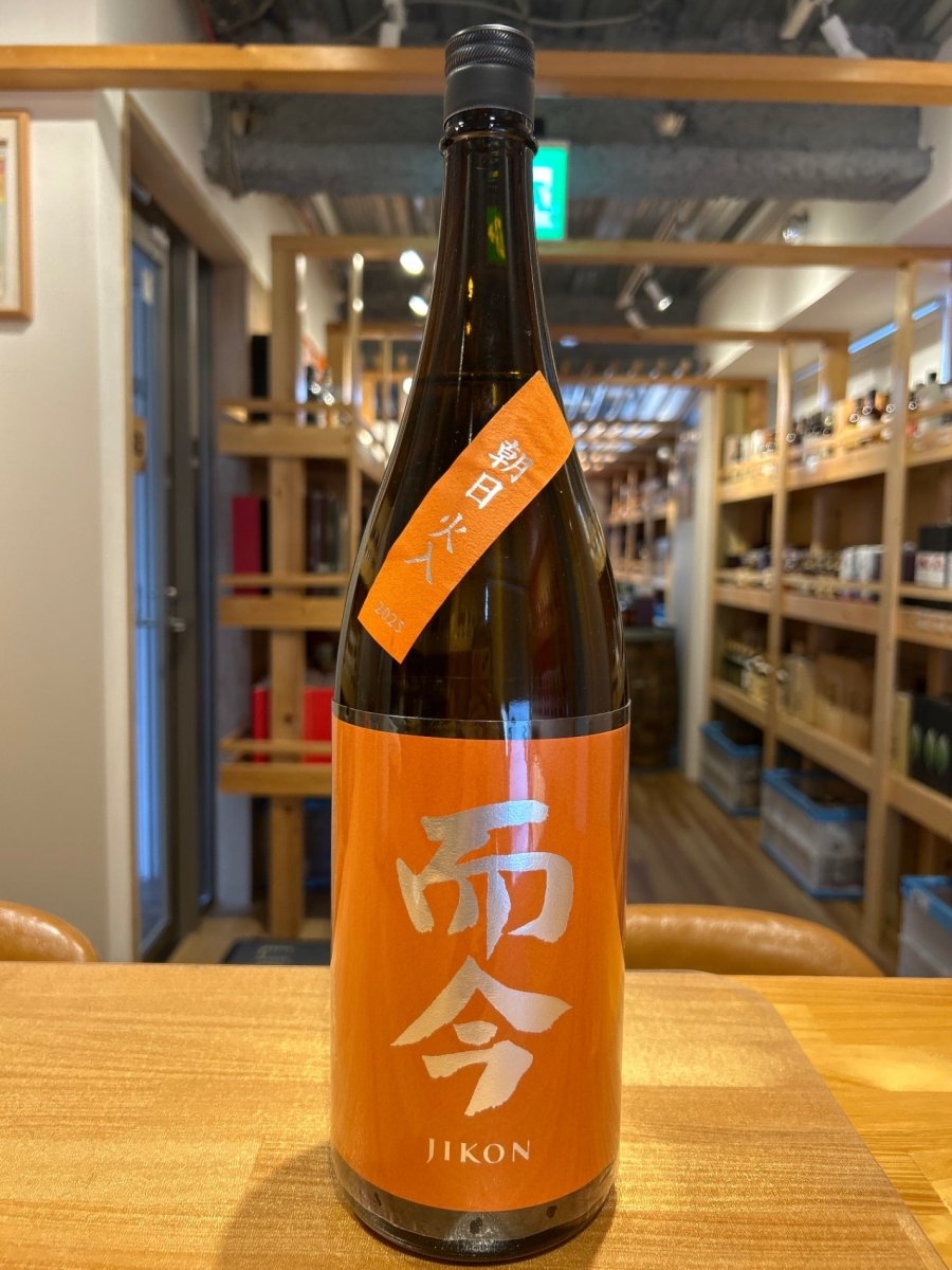 而今　朝日火入　1800ml - LIQUOR JOY