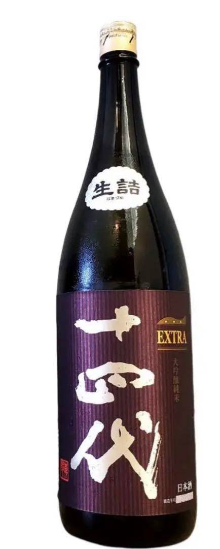 十四代 エクストラ 純米大吟醸 1800ml - LIQUOR JOY