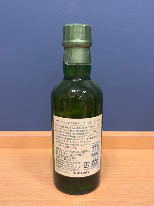 サントリー シングルモルト 白州 [ ウイスキー 日本 180ml ] - LIQUOR JOY