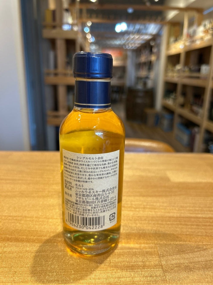 シングルモルト 余市 [ ウイスキー 日本 180ml ] - LIQUOR JOY