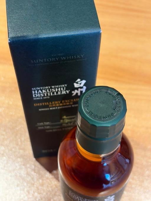 白州蒸溜所限定180ml - LIQUOR JOY