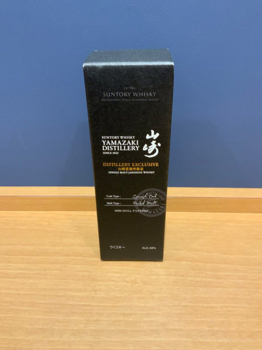 山崎蒸溜所限定180ml - LIQUOR JOY