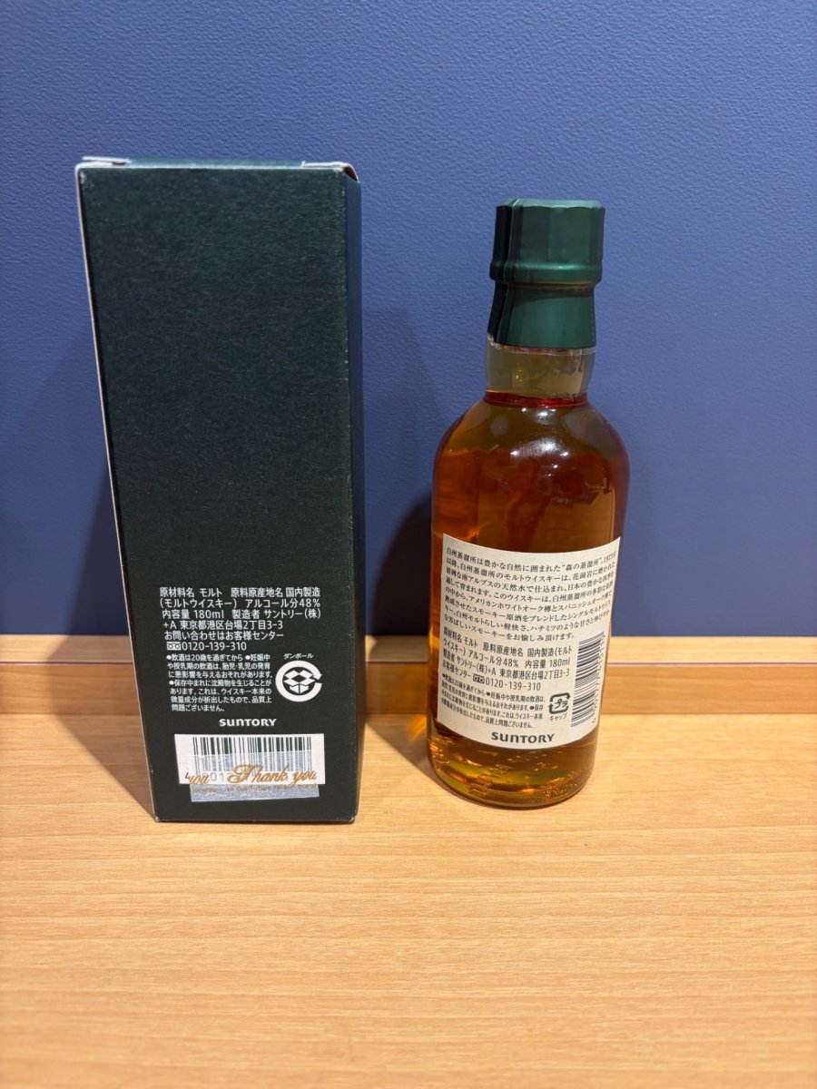 白州蒸溜所限定180ml - LIQUOR JOY